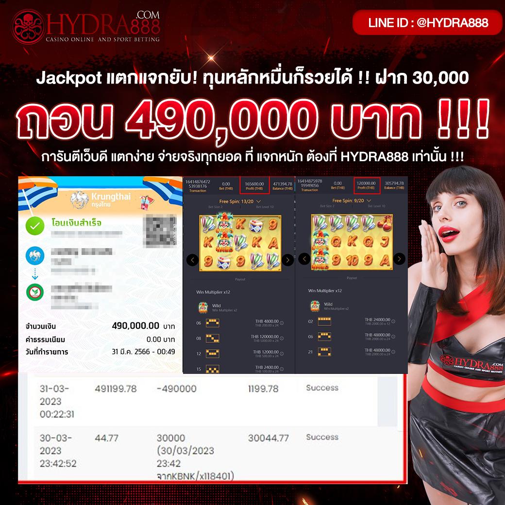 th97 เว็บเดิมพันอันดับหนึ่ง รวมเกมสุดฮิตแห่งปี 2024