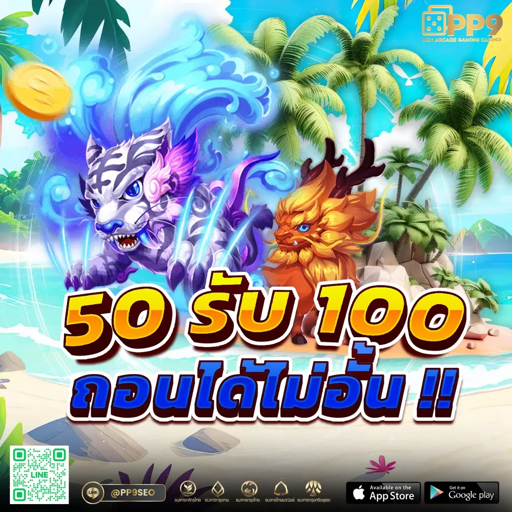 thailotto เข้าสู่ระบบ เล่นง่าย ปรับยอดไว เติมเงินสะดวกสุด