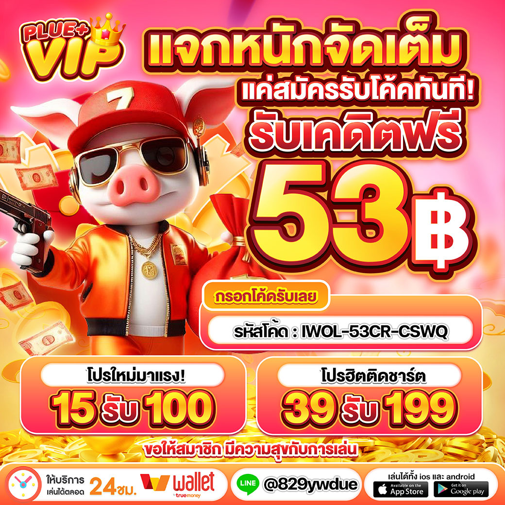 thscore cc คาสิโนอันดับหนึ่ง เว็บตรง ปลอดภัย ระบบออโต้ เดิมพันง่าย