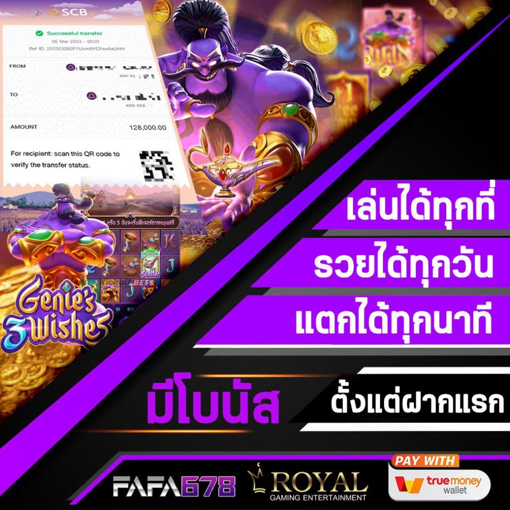 true wallet สล็อต ฝาก10รับ100 วอ เลท โปรโมชั่นใหม่ล่าสุด 2024