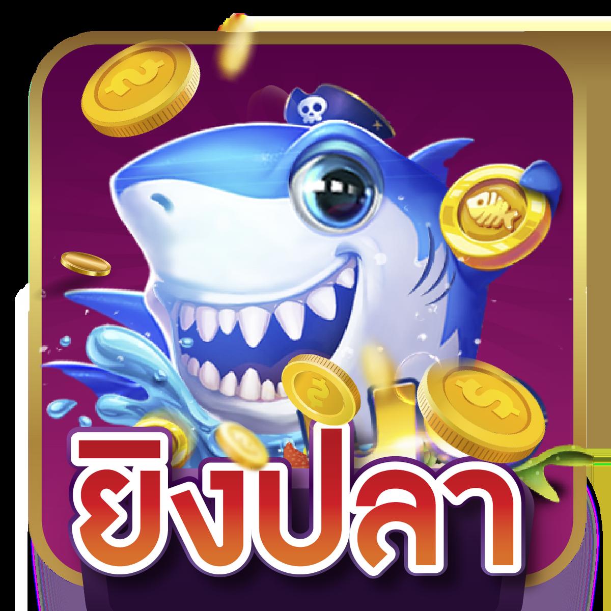 tt69bet แพลตฟอร์มคาสิโนออนไลน์ เกมเด็ด ไว้ใจได้ตลอด 24 ชั่วโมง