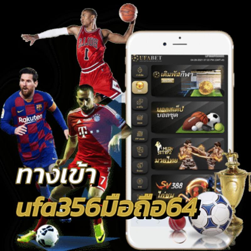 ufa100 สล็อต เว็บเดิมพันครบวงจร ระบบทันสมัย 2024