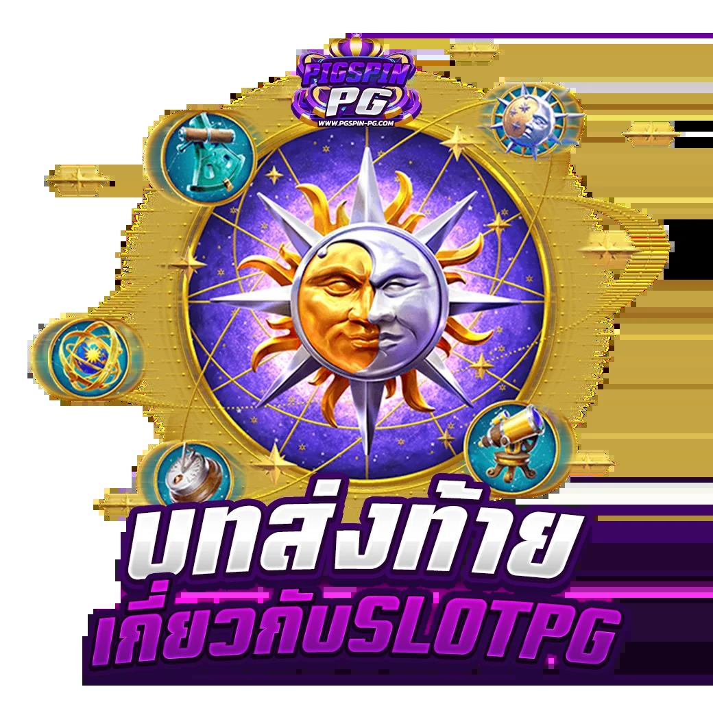 ufa345 ทางเข้า มือถือ คาสิโนครบวงจร ระบบเสถียร มั่นคงที่สุดในไทย