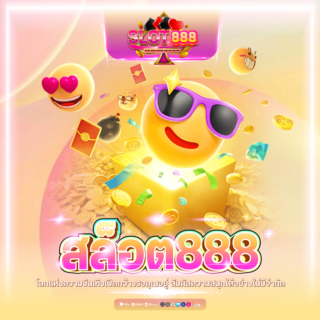 ufa365 ทางเข้า มือถือ เกมเดิมพันคุณภาพ ฝากถอนออโต้ทันใจ