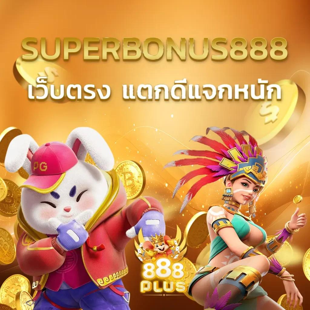 ufa365 ทางเข้า ศูนย์รวมเกมเดิมพันครบวงจรภาษาไทยล่าสุด