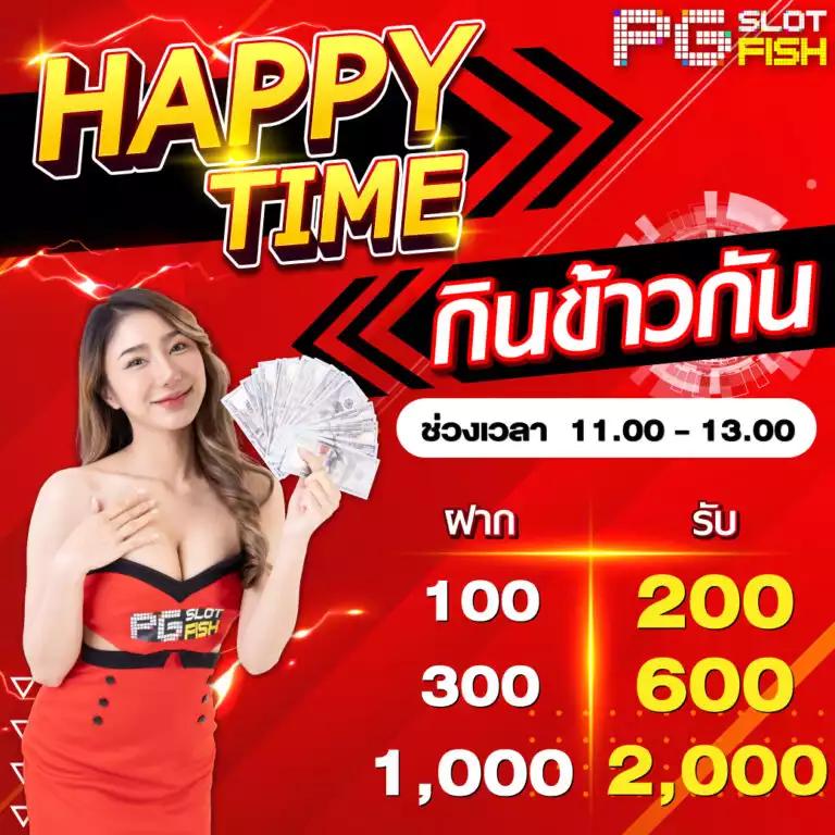ufa365 เว็บตรง คาสิโนสด ฝาก-ถอน รวดเร็ว โปรโมชั่นแรงทุกวัน