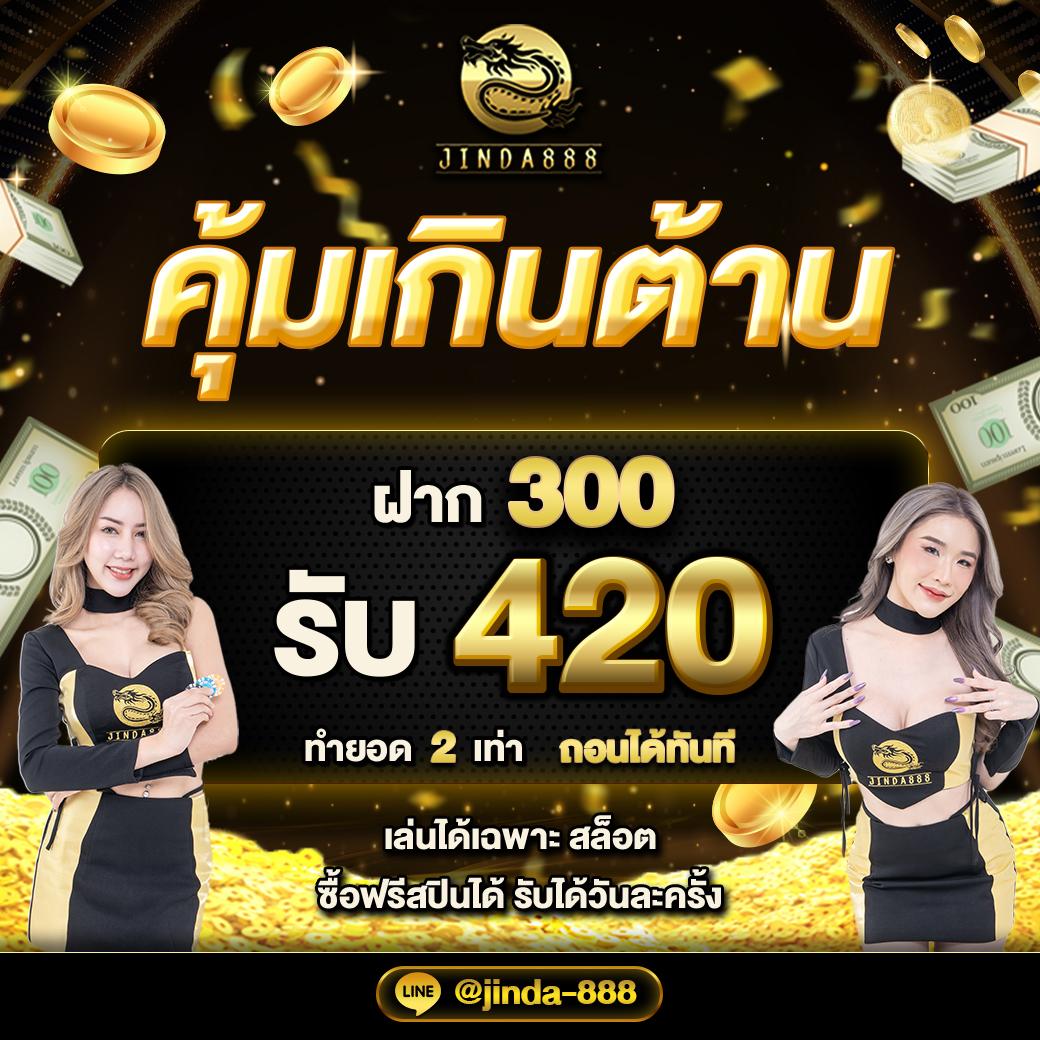ufa365s ทางเข้า เว็บตรงเดิมพันครบวงจร ปลอดภัย 2023