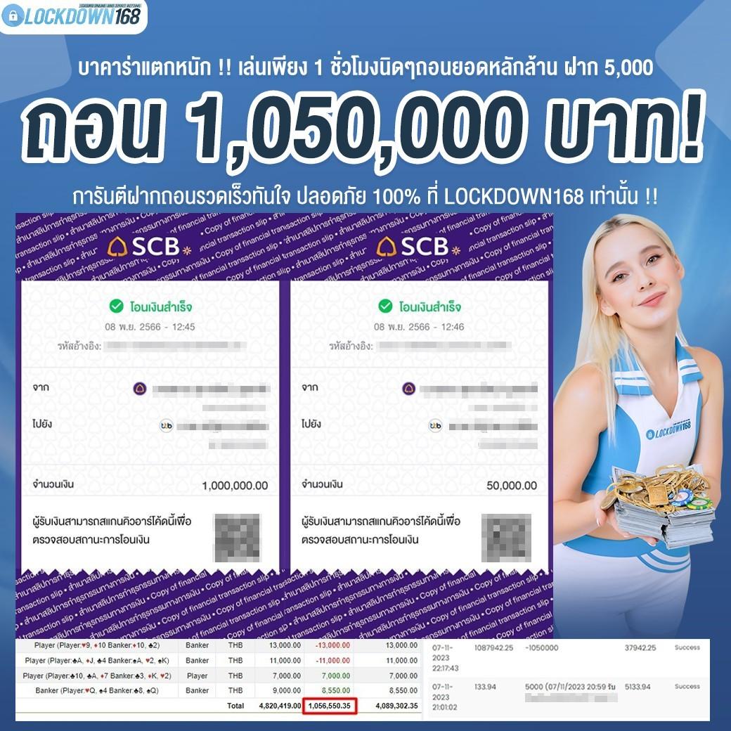 ufa656 ทางเข้า มือถือ เว็บตรงพร้อมเล่นง่าย ปลอดภัย 2024