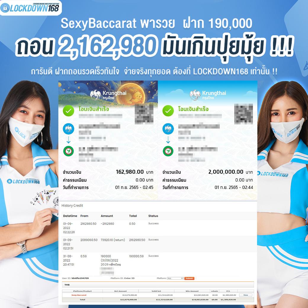 ufa678 ศูนย์รวมความบันเทิงพนันออนไลน์อันดับหนึ่งในไทย