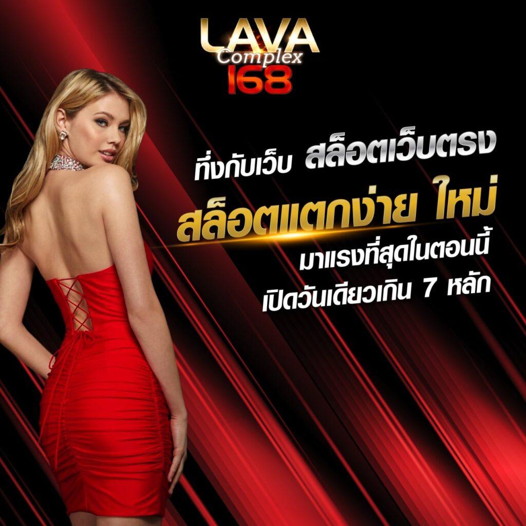 ufa77 เว็บพนันออนไลน์ครบวงจร ระบบทันสมัย มั่นคง เชื่อถือได้