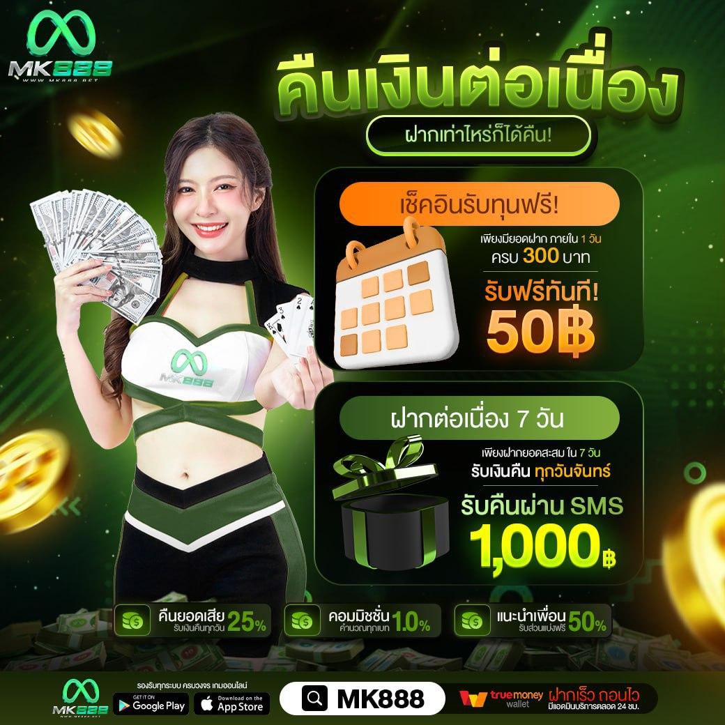 ufa888 pro เว็บตรง สล็อต บาคาร่า คาสิโนครบวงจร มั่นใจในระบบ