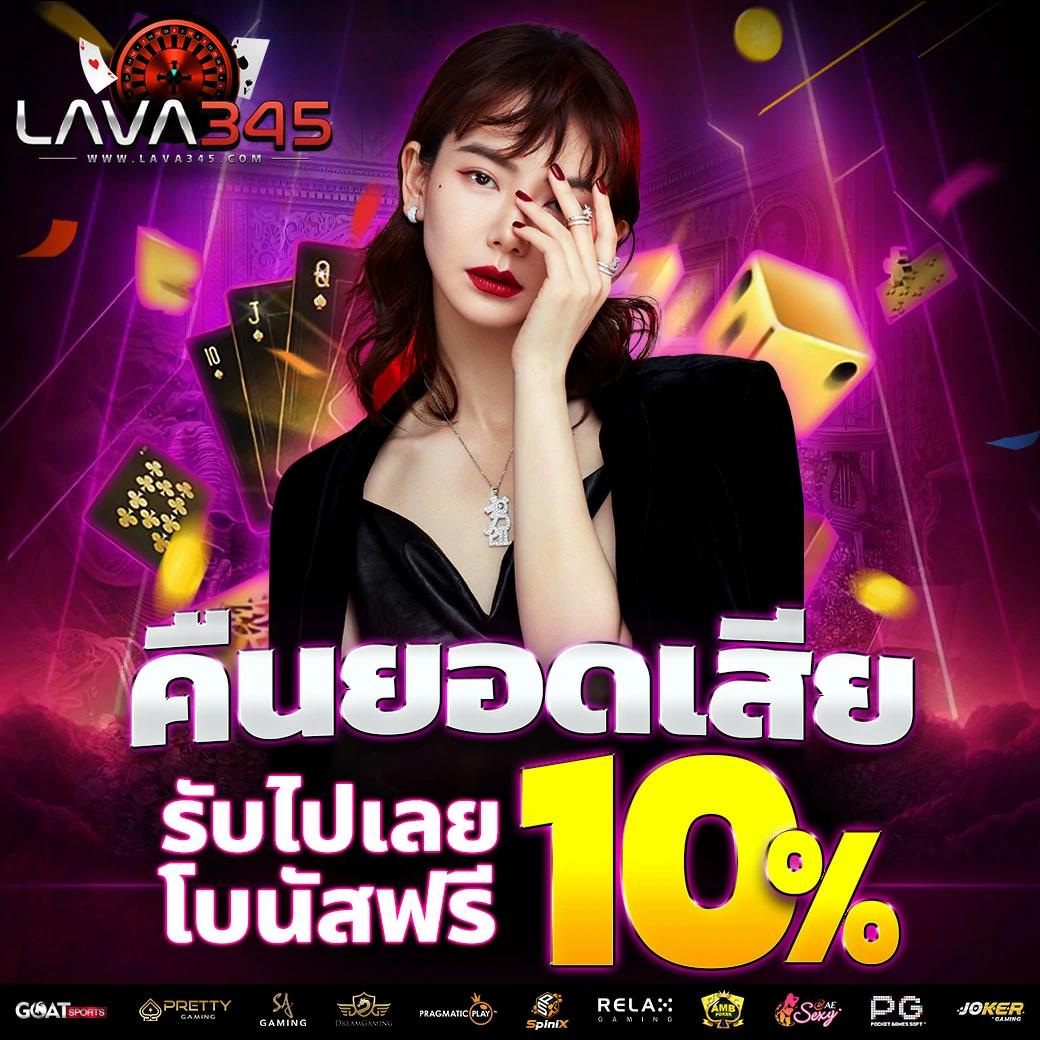 ufa88 คาสิโนเว็บตรง มาตรฐานระดับโลก สมัครวันนี้รับโปรโมชั่นสุดคุ้ม