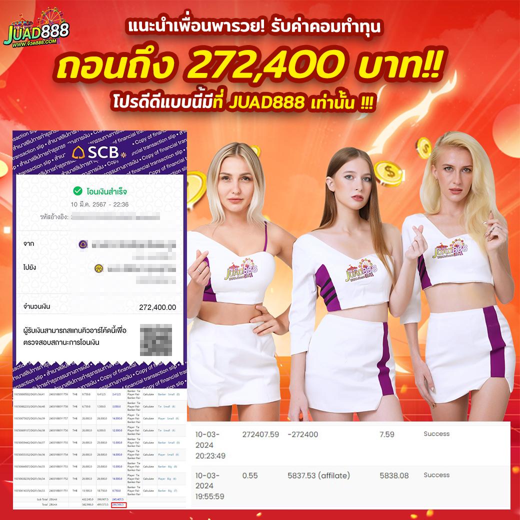 ufaDeal เว็บตรง คาสิโนปลอดภัย เล่นง่าย จ่ายเต็ม ครบทุกพนัน