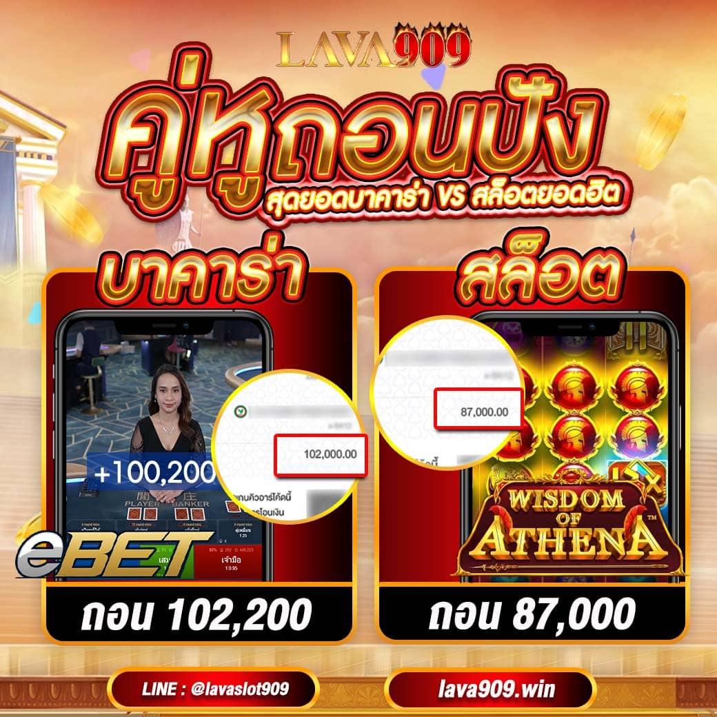 ufa eazy คาสิโนเว็บตรง ระบบมั่นคง ฝากถอนรวดเร็ว ตลอด 24 ชม