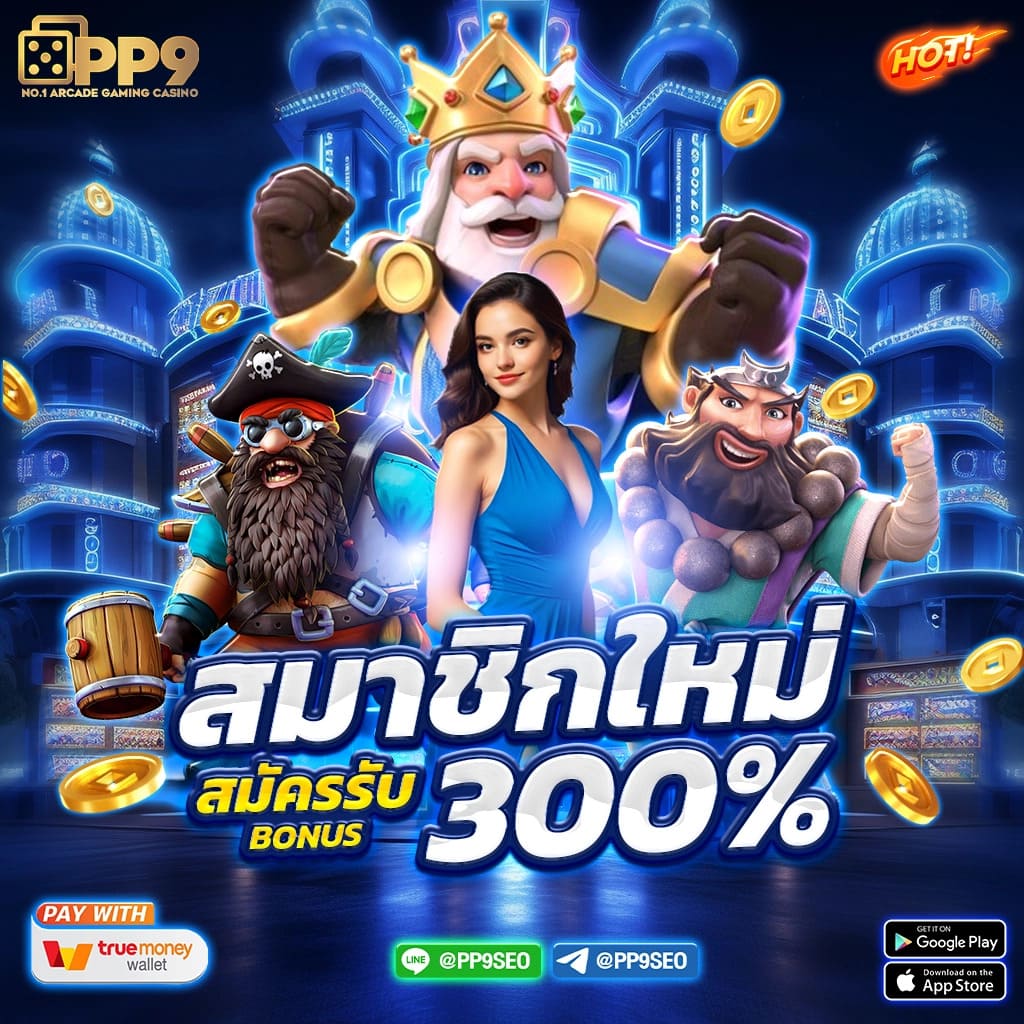 ufa wallet 789 เว็บคาสิโนออนไลน์ล่าสุด ระบบออโต้ครบวงจร มั่นคงปลอดภัย