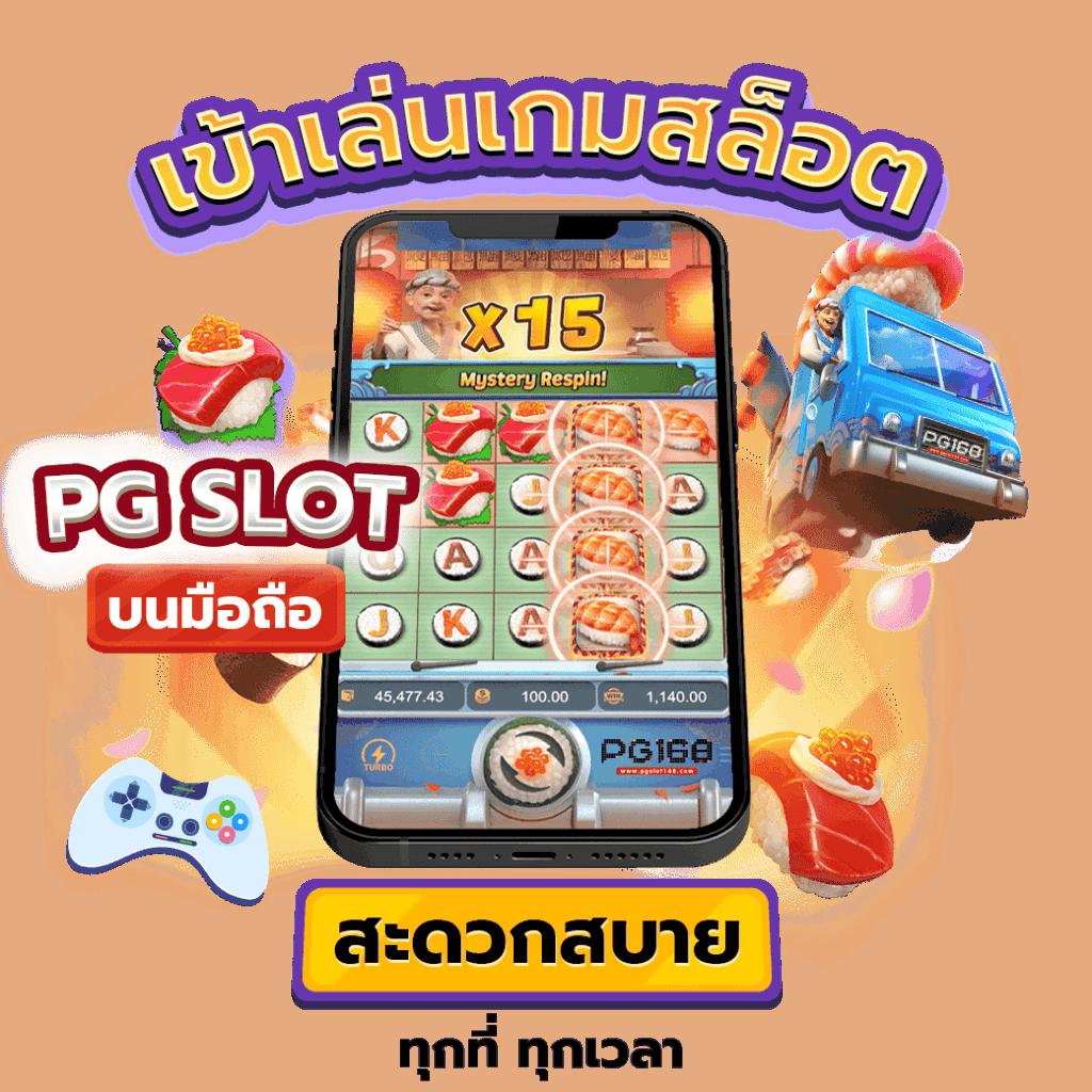 ufabet8888 เว็บเดิมพันชั้นนำ รวมเกมดังระดับแนวหน้าของไทย