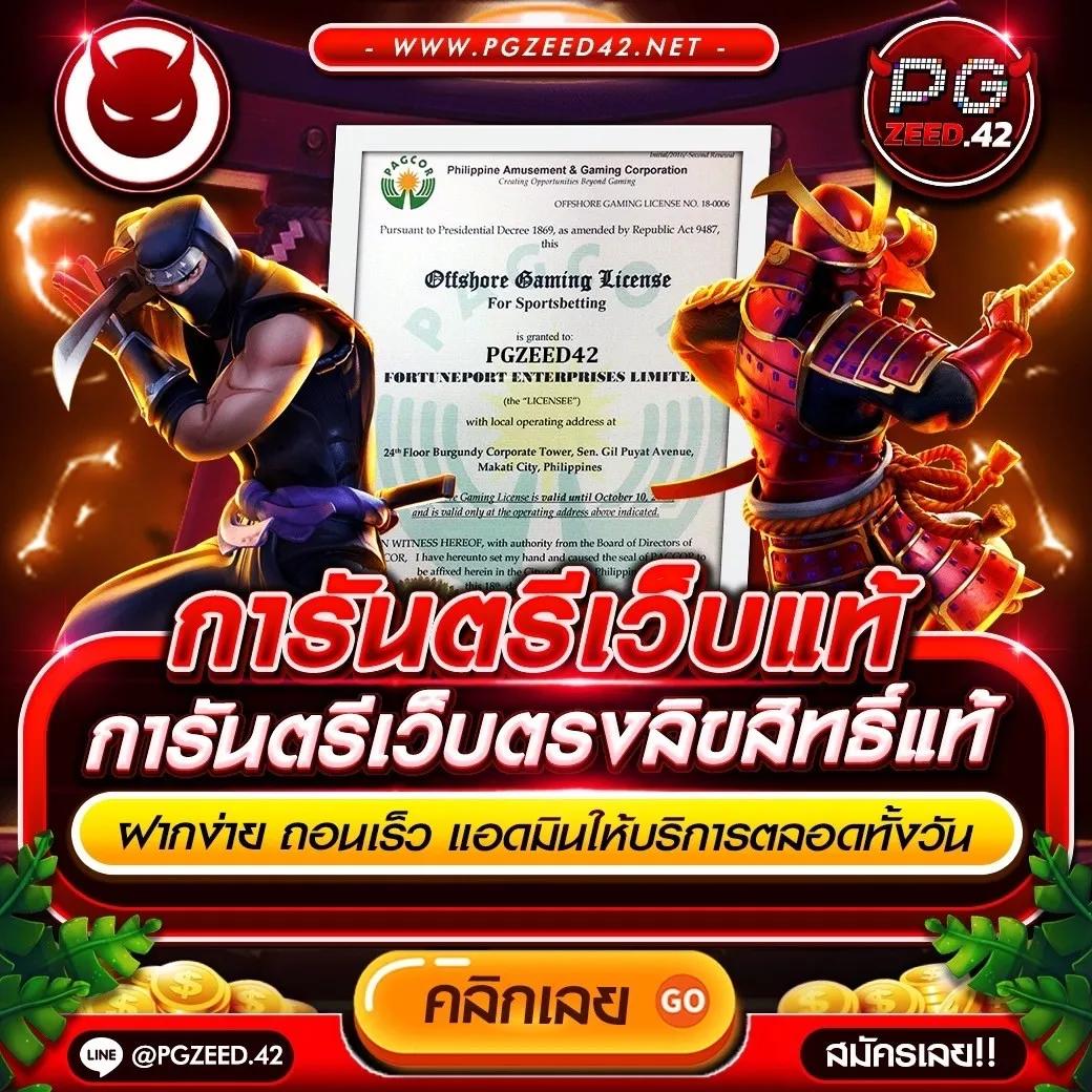 ufabet911 เข้าสู่ระบบ ศูนย์รวมความบันเทิง แทงบอลออนไลน์ 24 ชม.