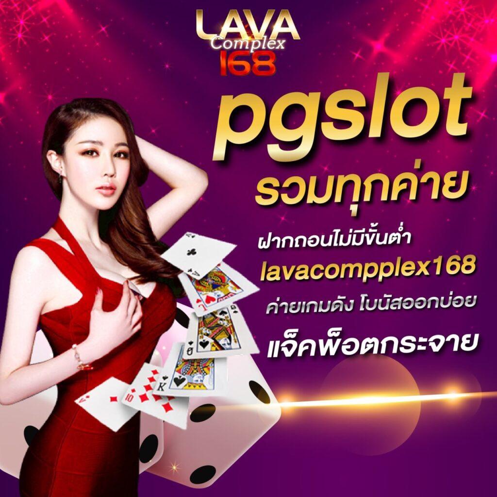 ufabet 369 คาสิโนแนวใหม่ ตอบโจทย์การเดิมพันสุดเร้าใจ