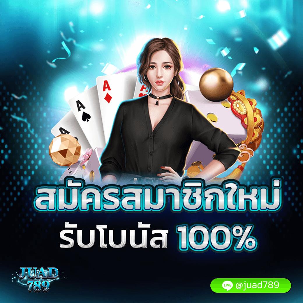 ufabet auto wallet ระบบฝากถอนออโต้ สะดวกสบายอันดับ 1