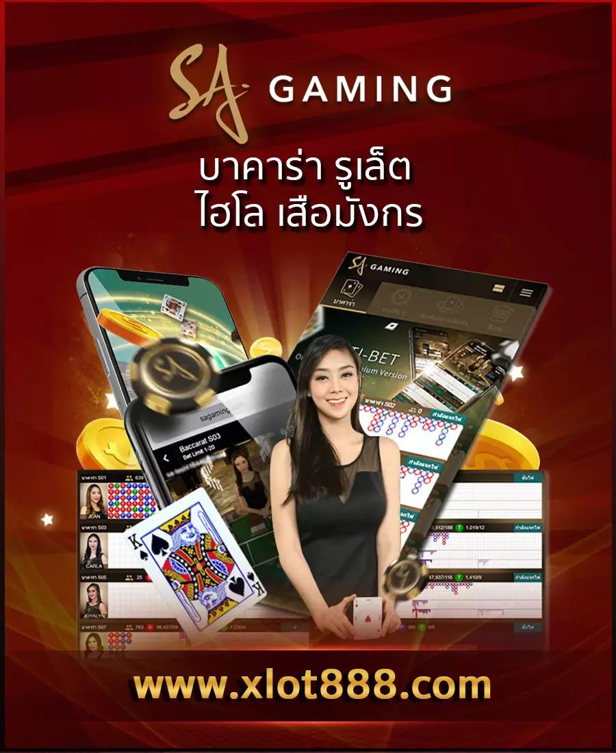 ufabet casino เว็บตรง รวมเกมเดิมพันยอดนิยม ได้มาตรฐานสูง