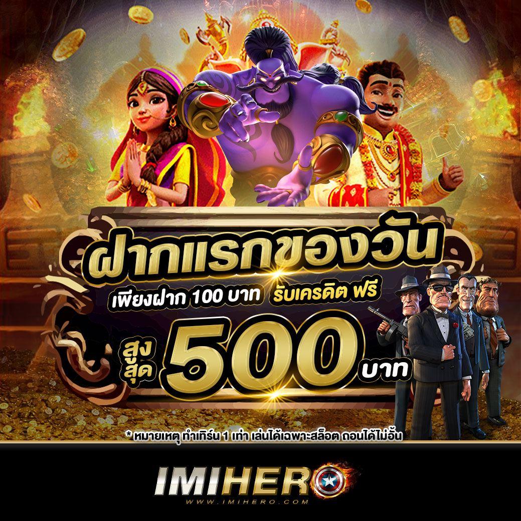 ufabet เว็บตรง777 คาสิโนออนไลน์ยอดนิยม ระบบออโต้ทันสมัยอันดับ 1