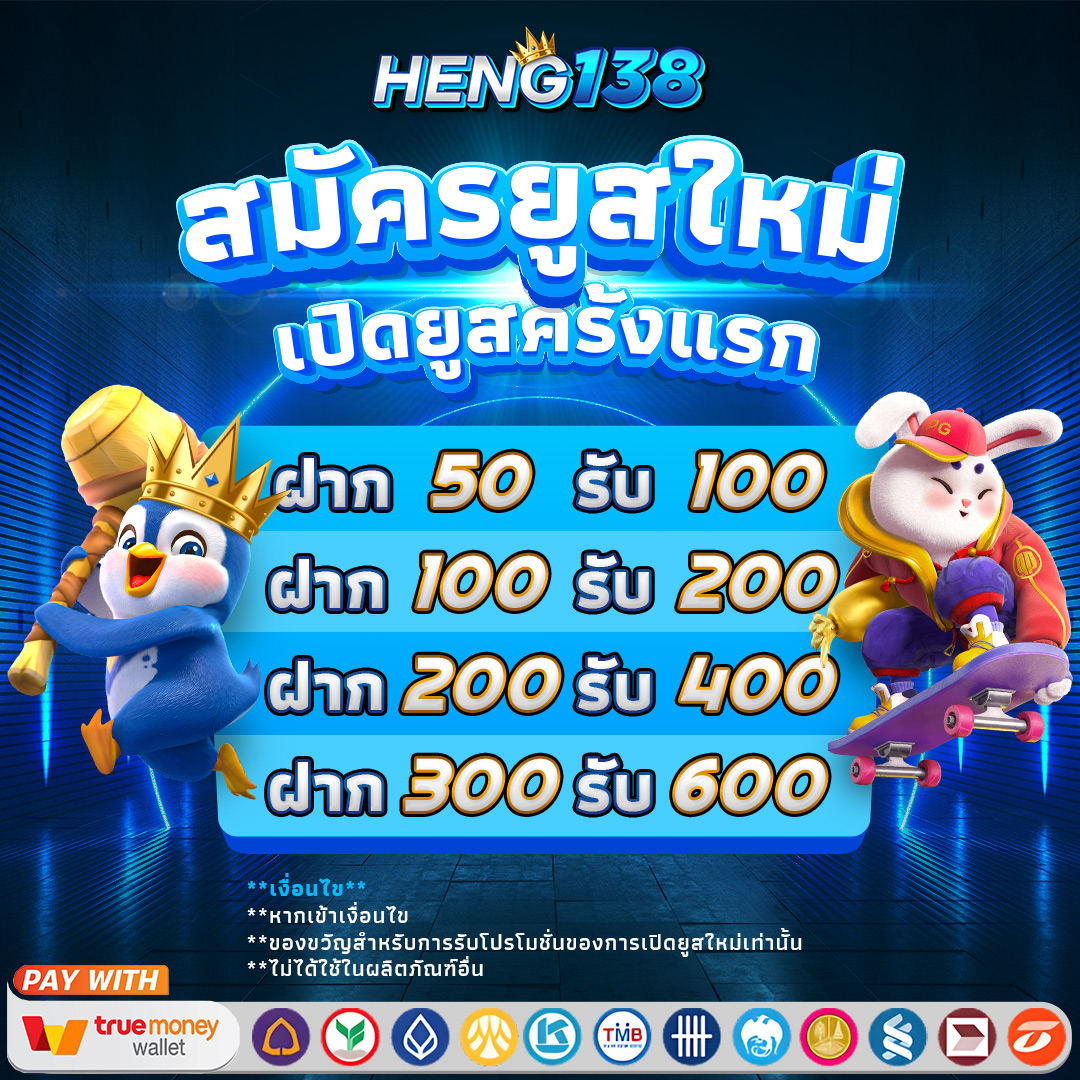 ufabet เว็บหลัก มือถือ ระบบดีที่สุด สมัครรับโบนัสฟรี 2024