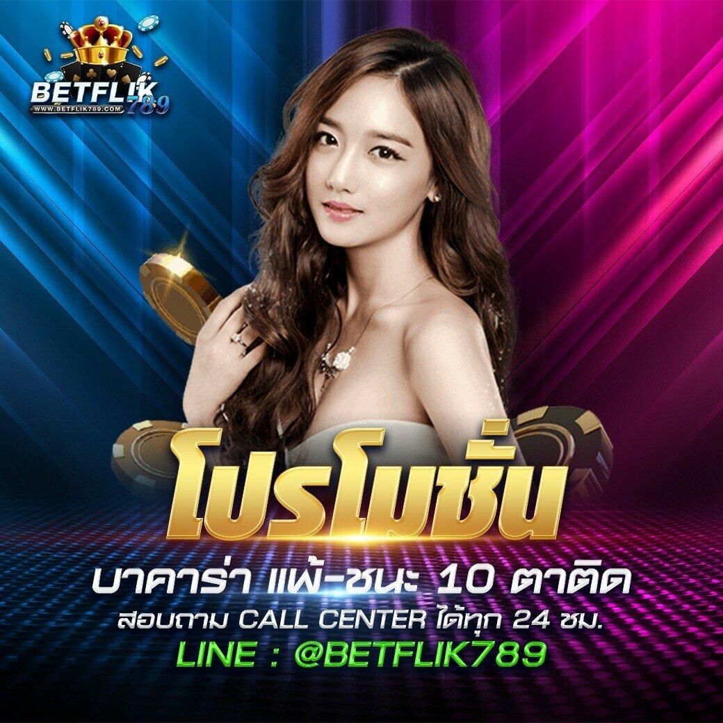 ufabet เว็บแม่ เว็บตรงจ่ายจริง โปรโมชั่นเด็ดมากที่สุดในไทย