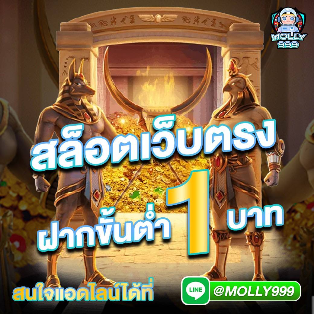 ufaeasy เว็บคาสิโนออนไลน์ครบวงจร ระบบปลอดภัย มั่นใจในเทรนด์ล่าสุด