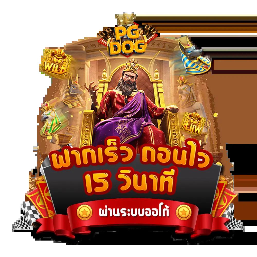 ufalion168 เข้าสู่ระบบล่าสุด พร้อมโปรโมชั่นสุดปังในไทย
