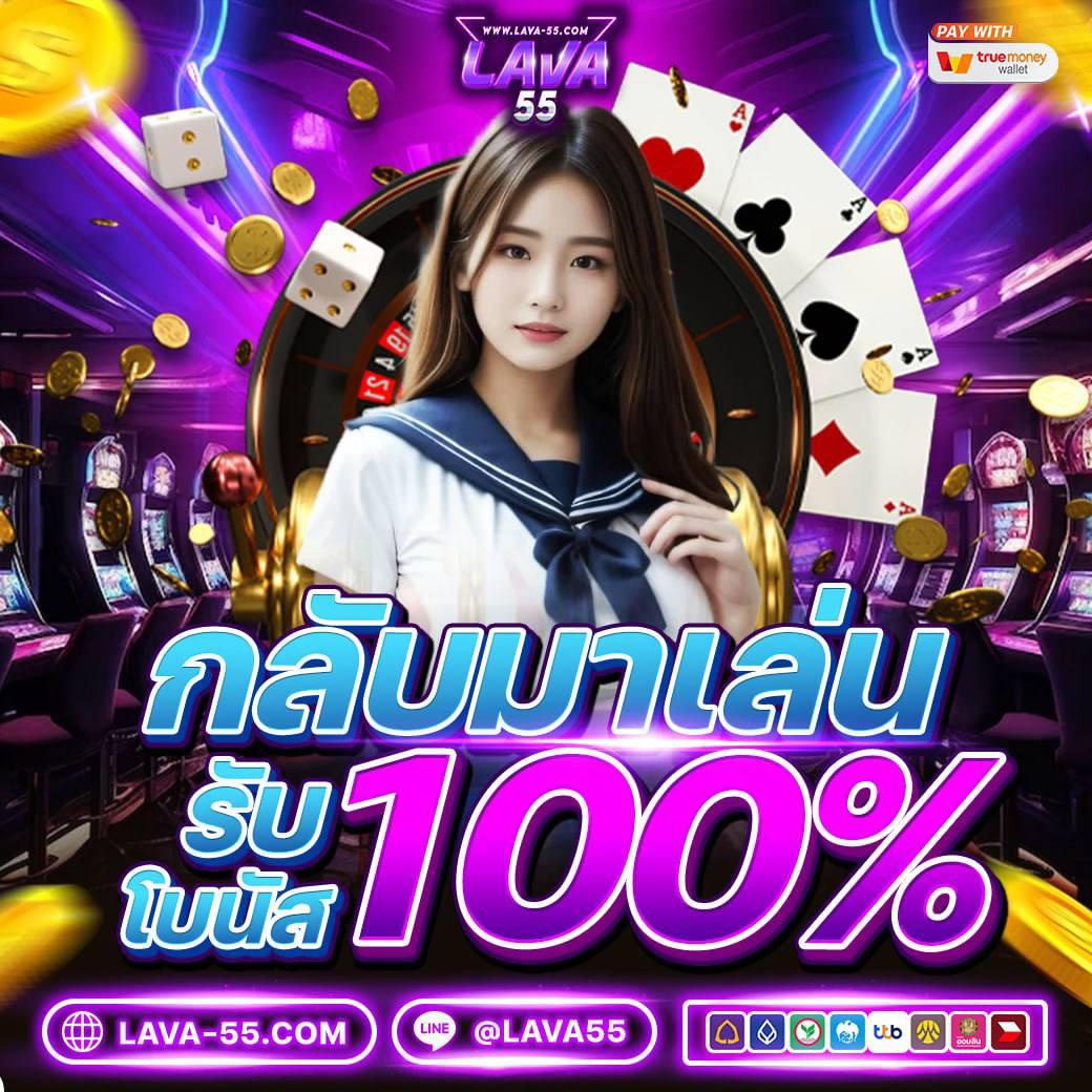 ufaonebet เว็บใหญ่ เดิมพันง่าย ระบบทันสมัย ยอดนิยมในไทย
