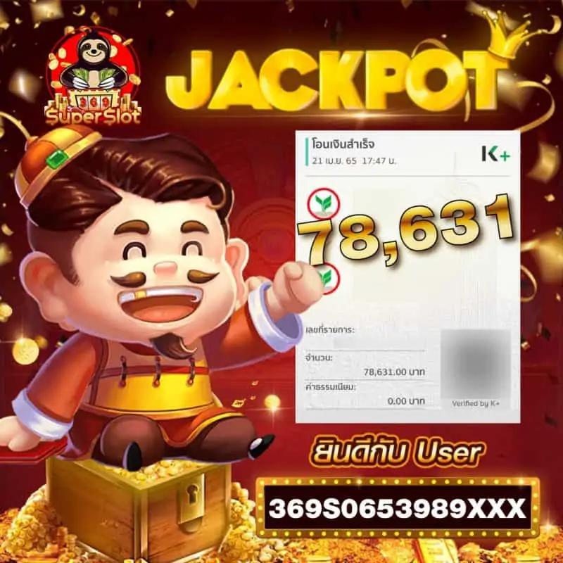ufap2 เว็บเกมพนันออนไลน์ยอดฮิต เดิมพันง่าย ทำเงินได้แน่นอน