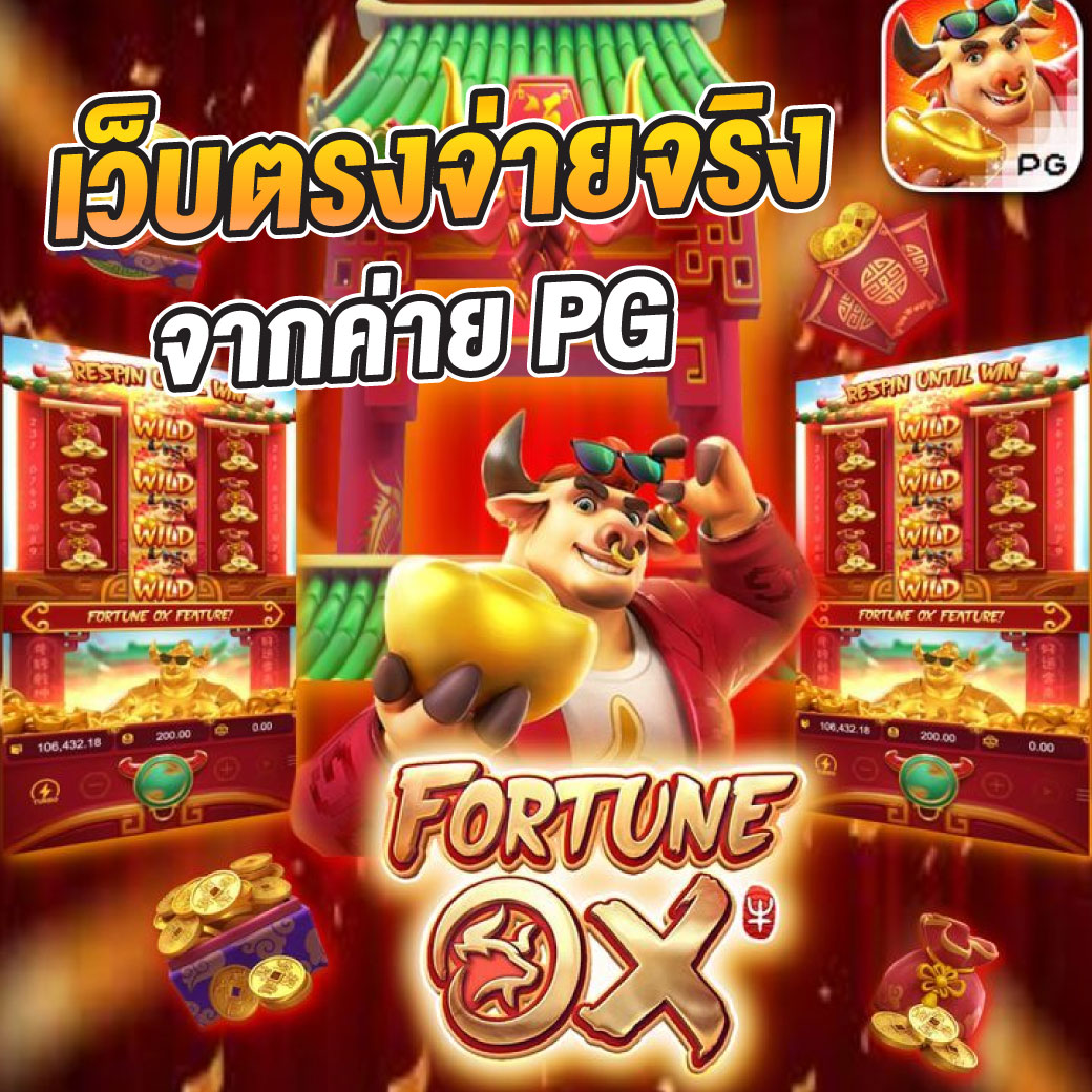 ufapremierสล็อต แนะนำเกมสล็อตใหม่ล่าสุด ระบบมั่นใจปลอดภัยน่าเชื่อถือ