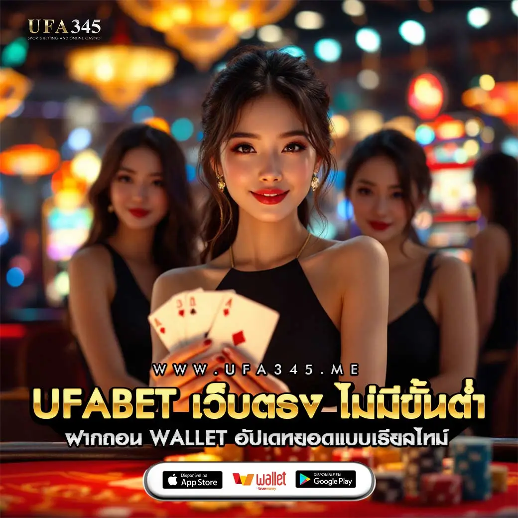 ufathai คาสิโนออนไลน์อันดับหนึ่ง รวมสล็อต บาคาร่า บริการเต็มรูปแบบ