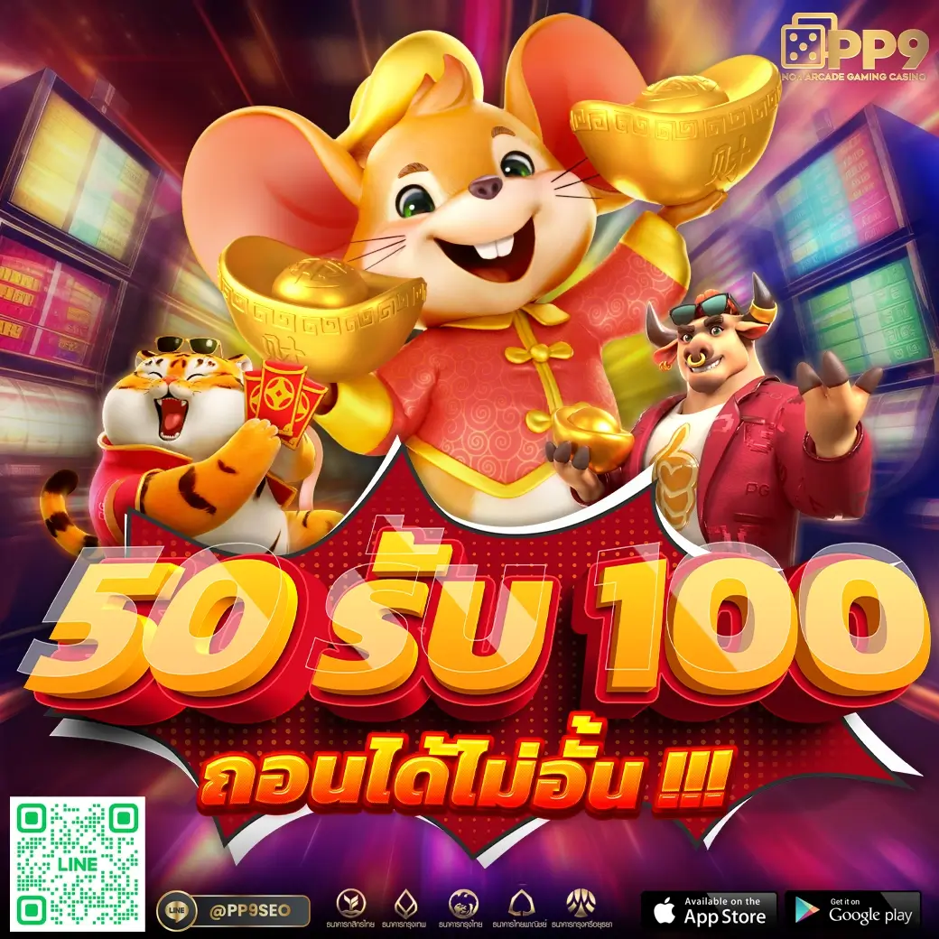 ufaเว็บตรง เล่นง่ายปลอดภัย บริการเร็วที่สุดในไทย