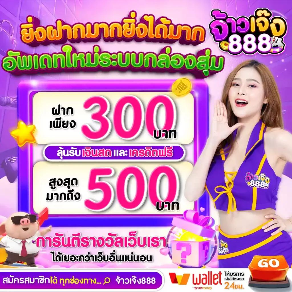ufo888 คาสิโนครบวงจร การเงินมั่นคง ระบบดีที่สุดในไทย