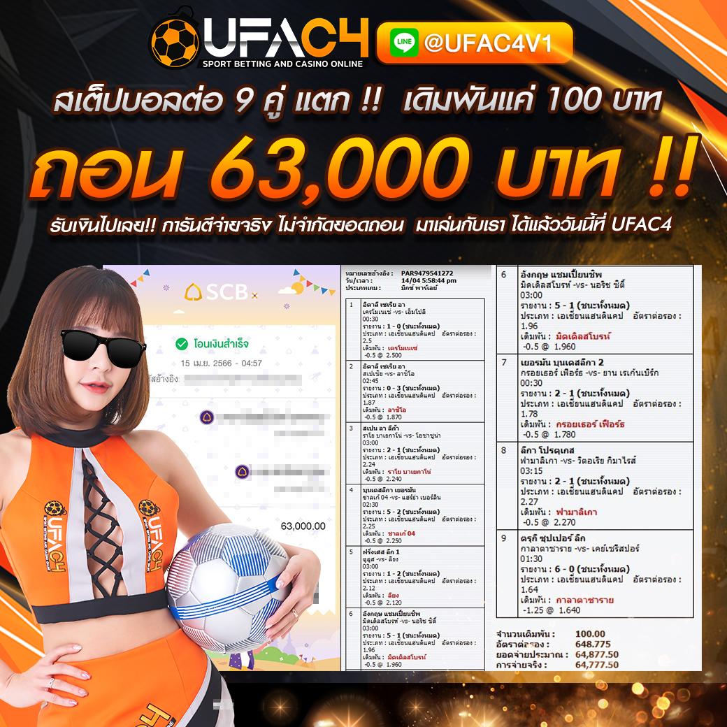 victory club คาสิโนออนไลน์อันดับหนึ่ง พร้อมโปรโมชั่นสุดฮิตในไทย