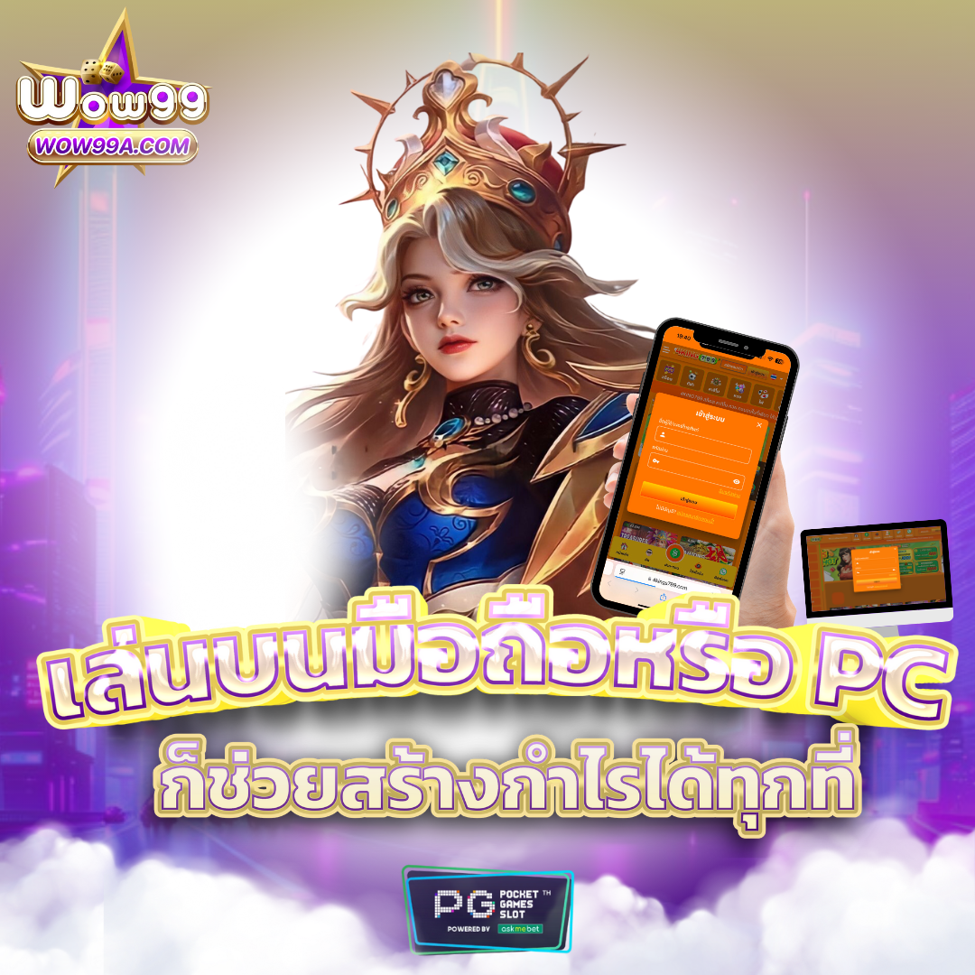 viva9988 คาสิโนครบวงจร ระบบออโต้ โปรโมชั่นดีที่สุดในไทย