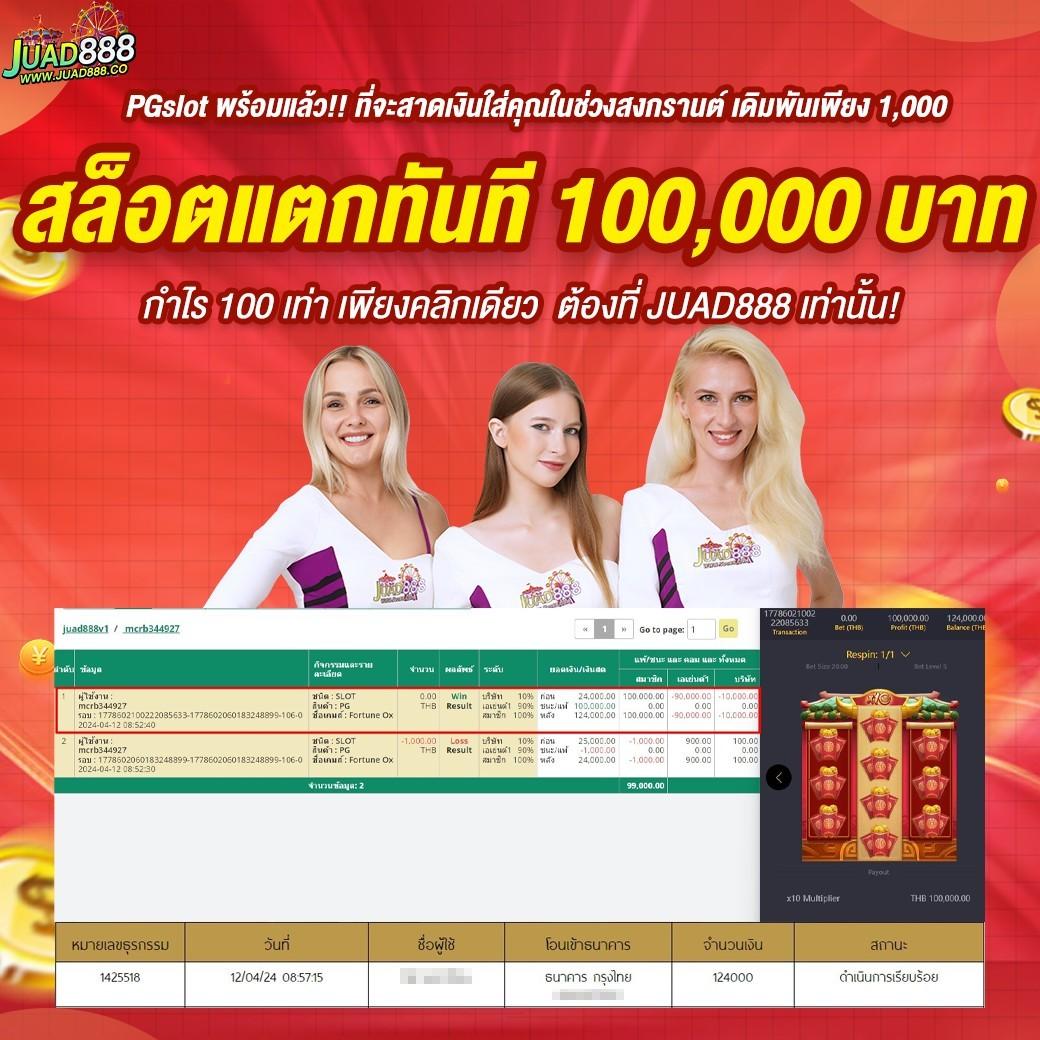 vsc888 เว็บคาสิโนออนไลน์อันดับหนึ่ง พร้อมโปรโมชั่นล่าสุดในไทย