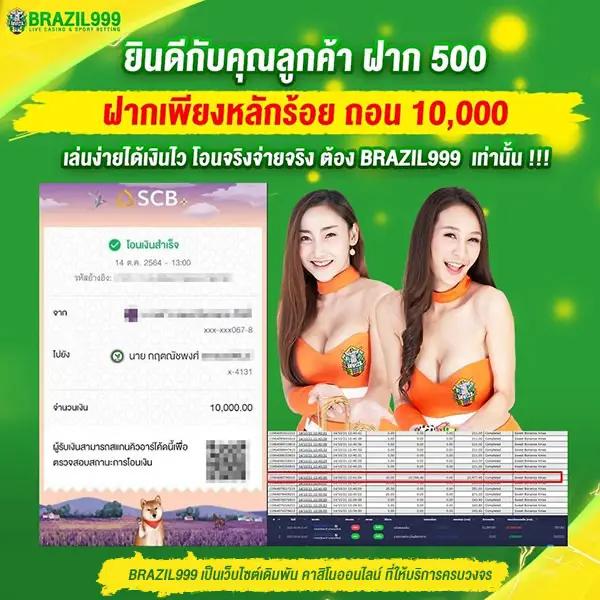 w69 slot คาสิโนออนไลน์ เว็บตรง มั่นคง ฝากถอนรวดเร็ว โปรโมชั่นพิเศษ