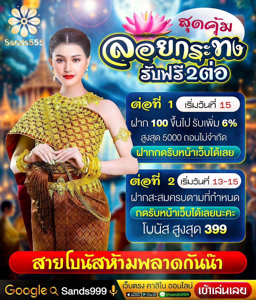 w69 slot พร้อมแจกเครดิต ฟรี 188 ล่าสุดไม่มีล็อกอิน เล่นฟรีทุกเกม