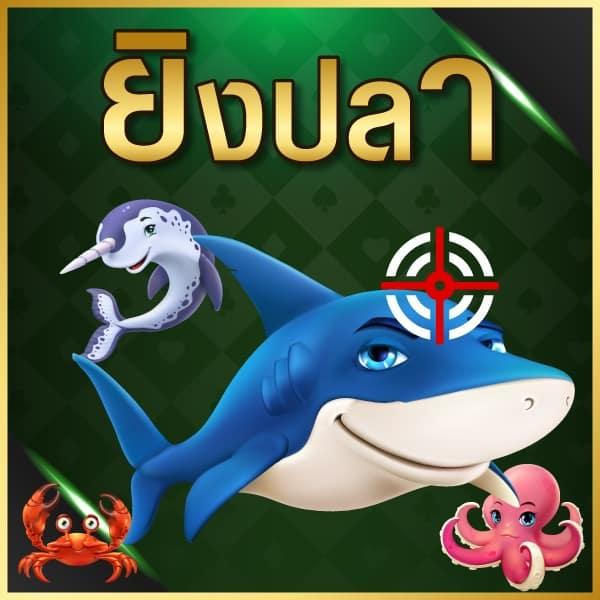 w69 th คาสิโนครบวงจร เกมส์สุดมันส์ ระบบปลอดภัย บริการ 24 ชั่วโมง