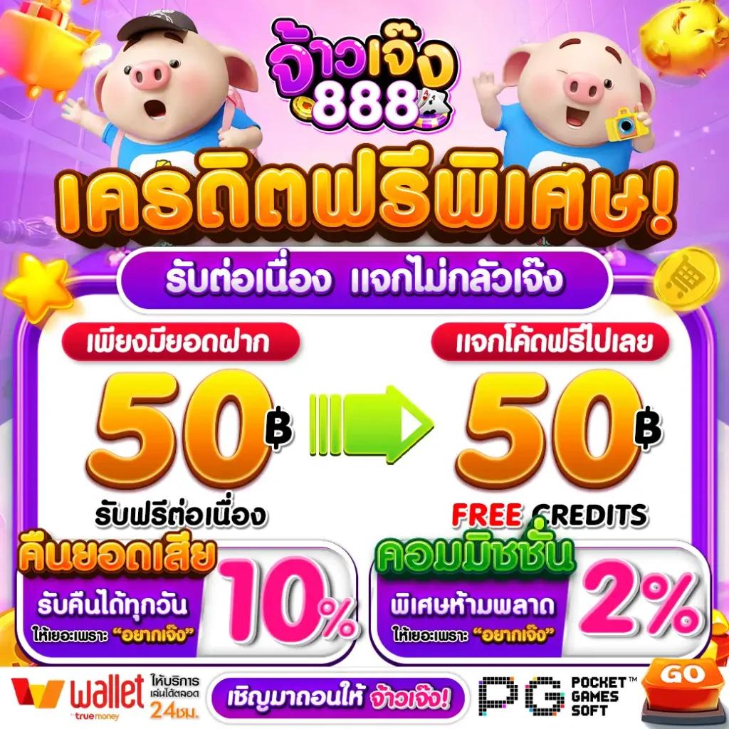 w69 สล็อต เกมเดิมพันออนไลน์ระดับแนวหน้า ดีที่สุดในไทย