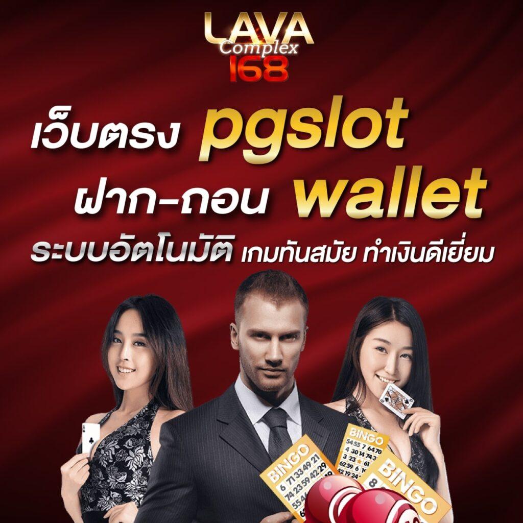 w69ทางเข้า คาสิโนสด สล็อต แตกง่าย เล่นง่าย จ่ายจริง เสถียรสูง