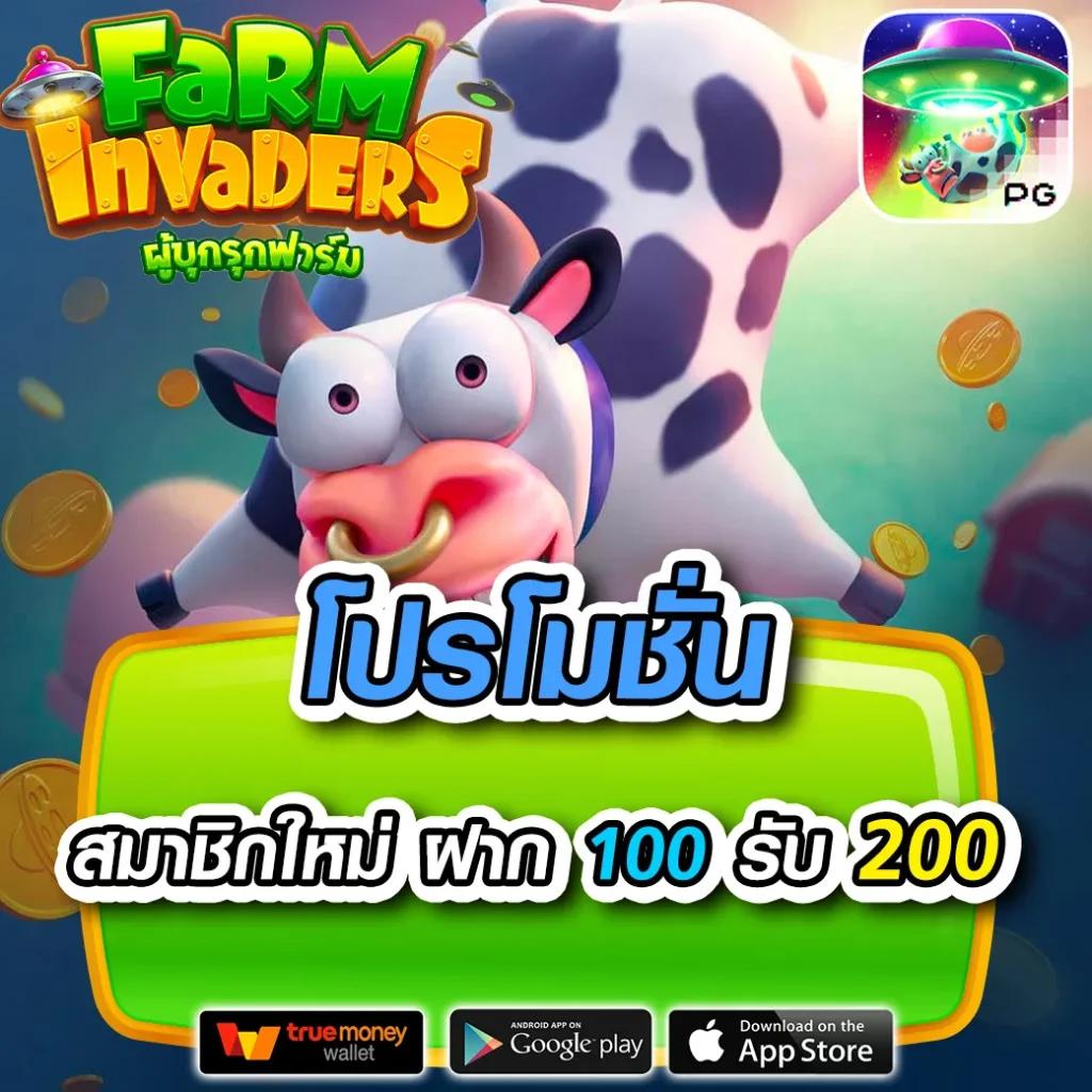 waspth แทงบอล คาสิโนสด เกมสุดฮิต ระบบทันสมัยในไทย