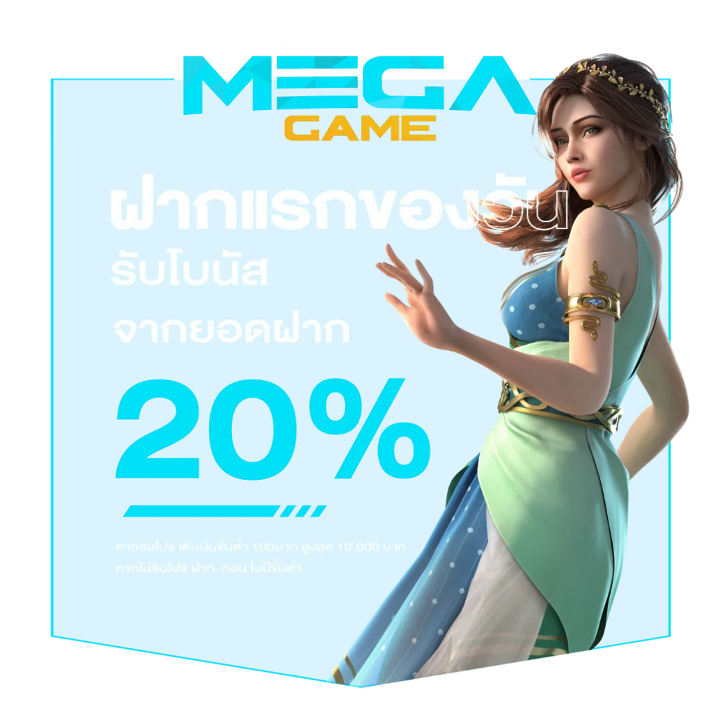 webcode 22onlinegames สล็อตสุดมันส์ เดิมพันปลอดภัย โบนัสจัดเต็ม