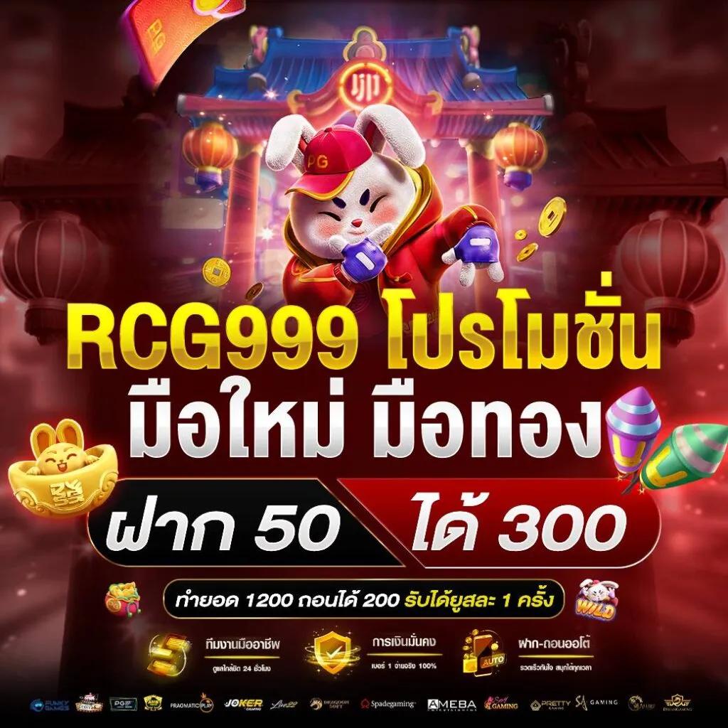 wowc4 สล็อต เว็บตรง ถูกกฎหมาย เล่นง่าย จ่ายจริง 2024