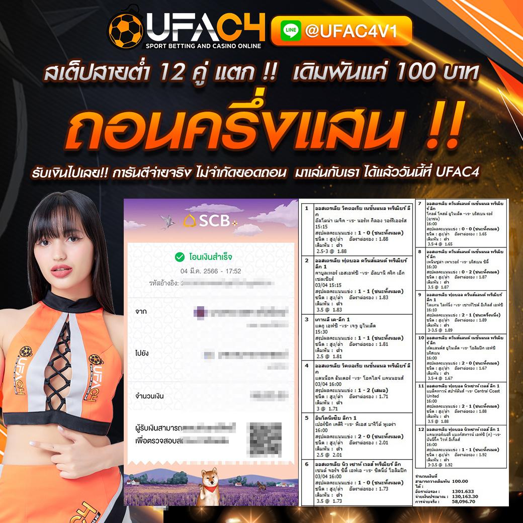 wowgame009 เว็บเดิมพันคาสิโนออนไลน์อันดับหนึ่งในไทย มั่นใจปลอดภัย 2024