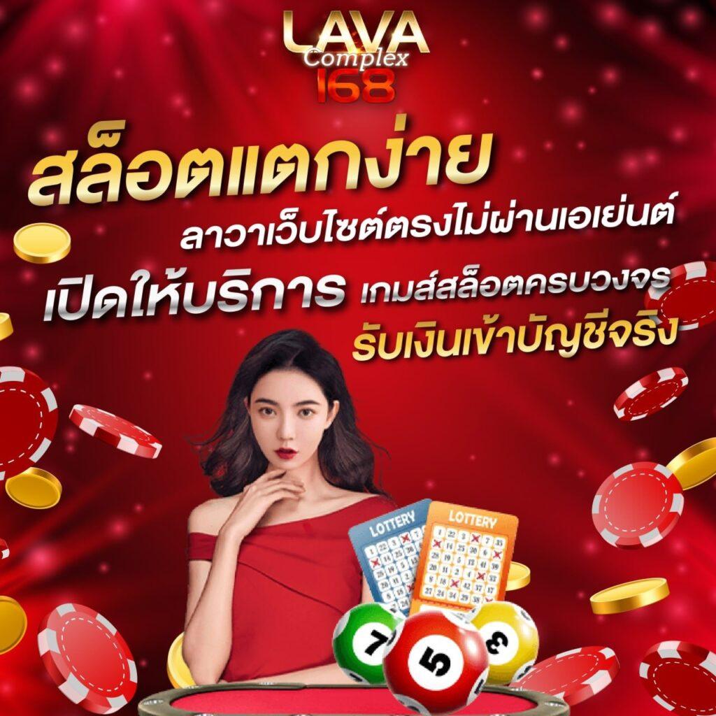 wowslot168 เว็บสล็อตแท้ ระบบออโต้ แทงง่าย จ่ายจริง มั่นใจได้