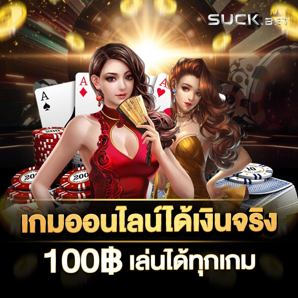 wowslot432 คาสิโนออนไลน์ยอดนิยม โปรโมชั่นแรง แจกโบนัสสุดคุ้ม