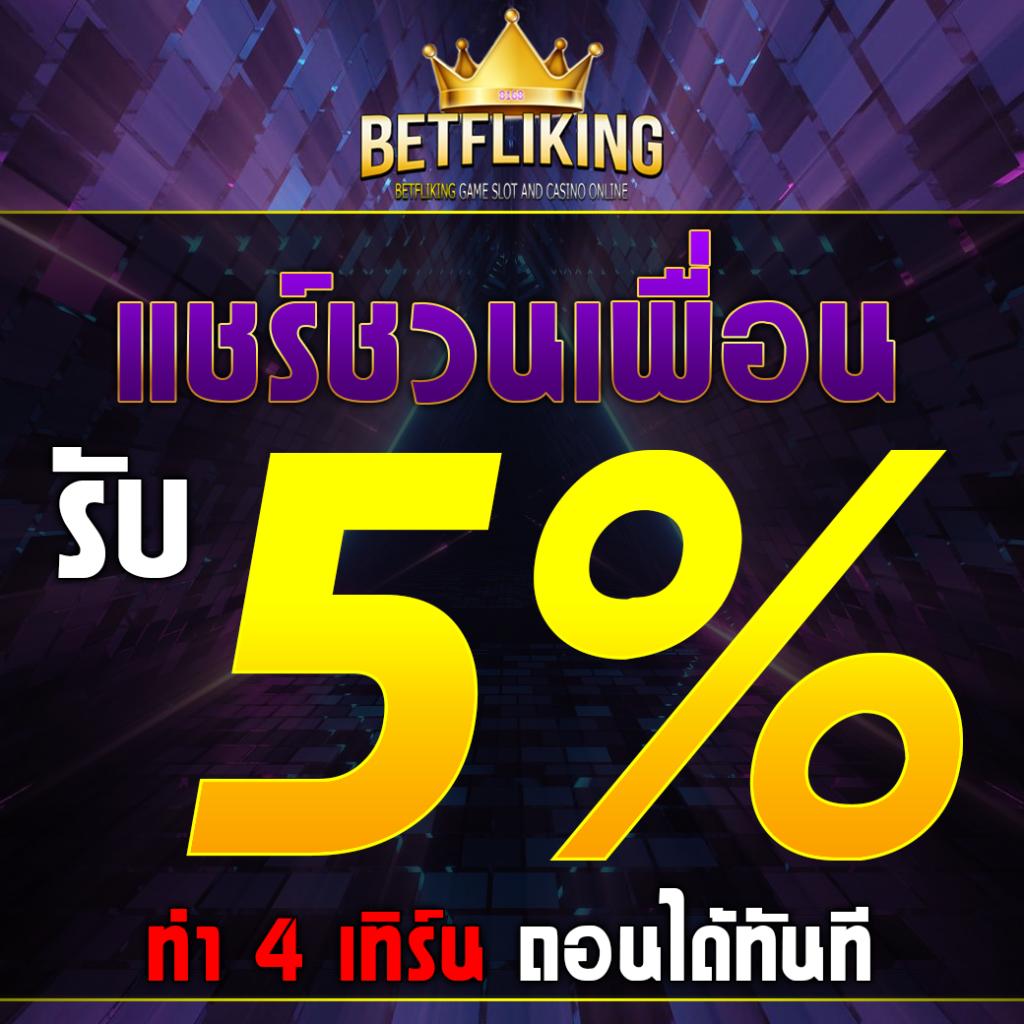 z16 ทางเข้า คาสิโนออนไลน์อันดับ 1 ระบบปลอดภัยทันใจที่สุด